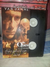 كاسيت VHS • فان دام • نسخة أصلية