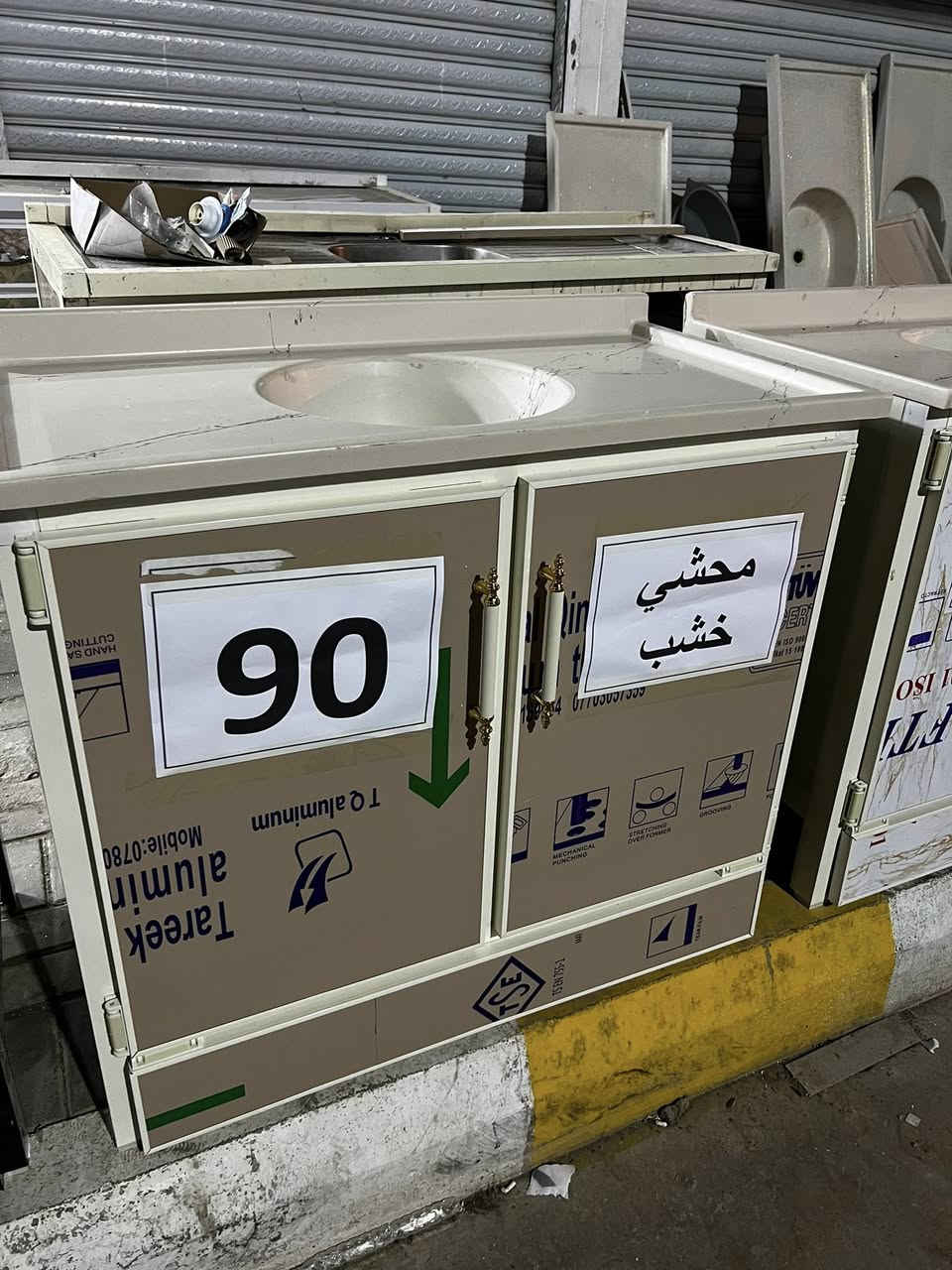 الاسعار بالصور. جديد يرهم مراوس ***********
