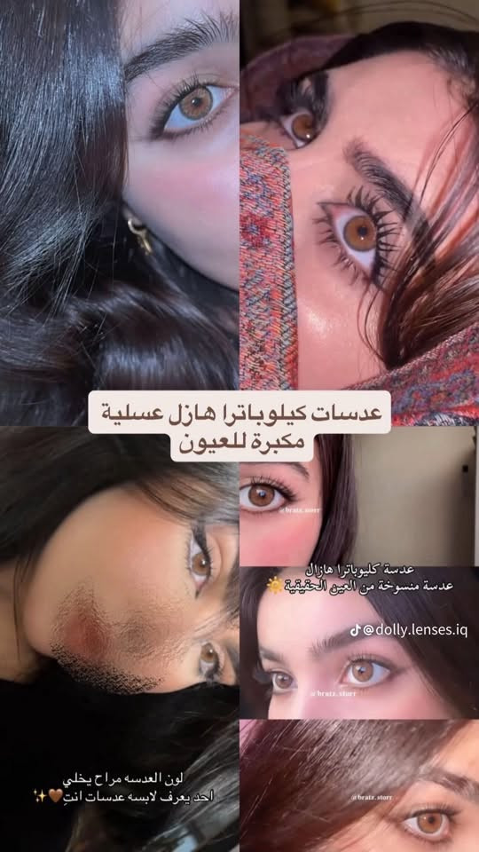 عدسات بهل شكل ضمان 2030سعر 4الف واحد عندي توصيل


**إذا كنت صاحب هذا الإعلان وتريد حذفه لأي سبب، رجاءا أرسل رسالة إلى الدعم الفني**