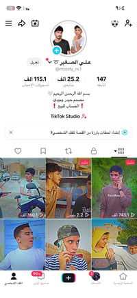 حساب تيك توك • بغداد • انستا خاص