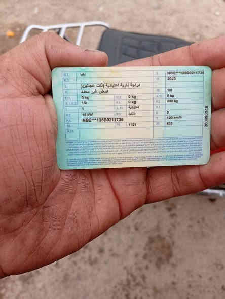 سلام عليكم دراجه نامه اصلي مديل2023رقم وسنويه طالعه بي2024 مكفوله من كلشي وجهزه شلامجه اصلي سعره مليون و400وبيه مجال قليل شراي يتصل مكانه ديوانيه***********
