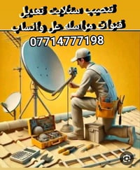 اي استفسار اتصل عل رقم