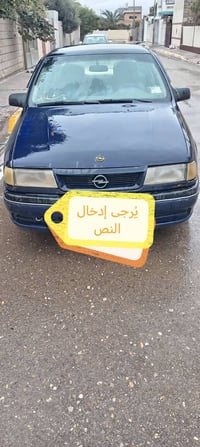 فيكترا • ١٩٩٢ • ٢٫٠