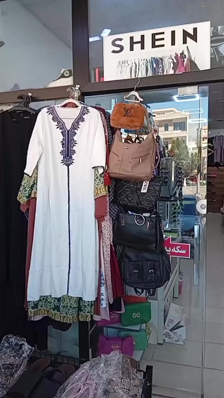 السلام علیکم وصلت بضاعە جدید باری تازە گیشت
ناونیشان سلیمانی سەرچنار سەروی مزگەوتی مشخلان خوار پیزای نرویج  ***********+*********** 
عنوان سلیمانیە سرجنارقریب عن جامع مشخلان بصف پیزا نرویج 
#avani #سلیمانی #سلیمانیه_کةرکوک_اربیل_کردستان_عراق #کوردستان #شارجه
