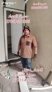 #حداد_متنقل مستعدون لعمل جميع انواع #حداده_عامه #بوب #وشبابيك #سقايف -...