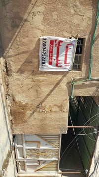 الدار للبيع • ٢٤٠م • حي كنده