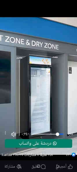 كل أنواع الاجهزة الكهربائية
بسعر الجملة 
توصيل مجاني لجميع المحفظات 
عنوان سامراء القادسية مجاور عيادة شاهين البيطرية 
.
***********
