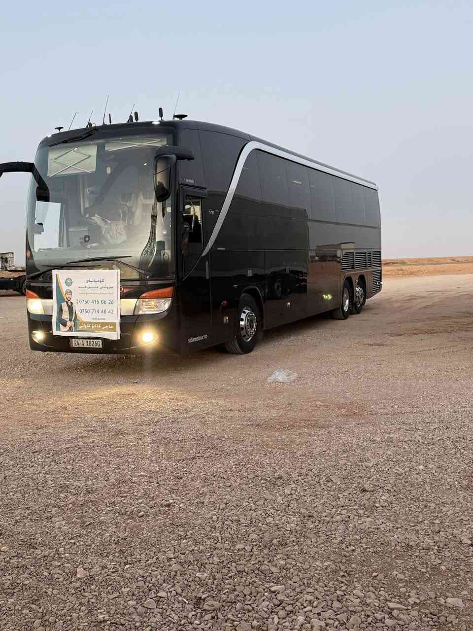 السلام عليكم باص ام السيوف للبيع
٤١٦ صندوكين ٢٠١١ رقم دهوك تحويل ثاني يوم 
*********** وتس اب
