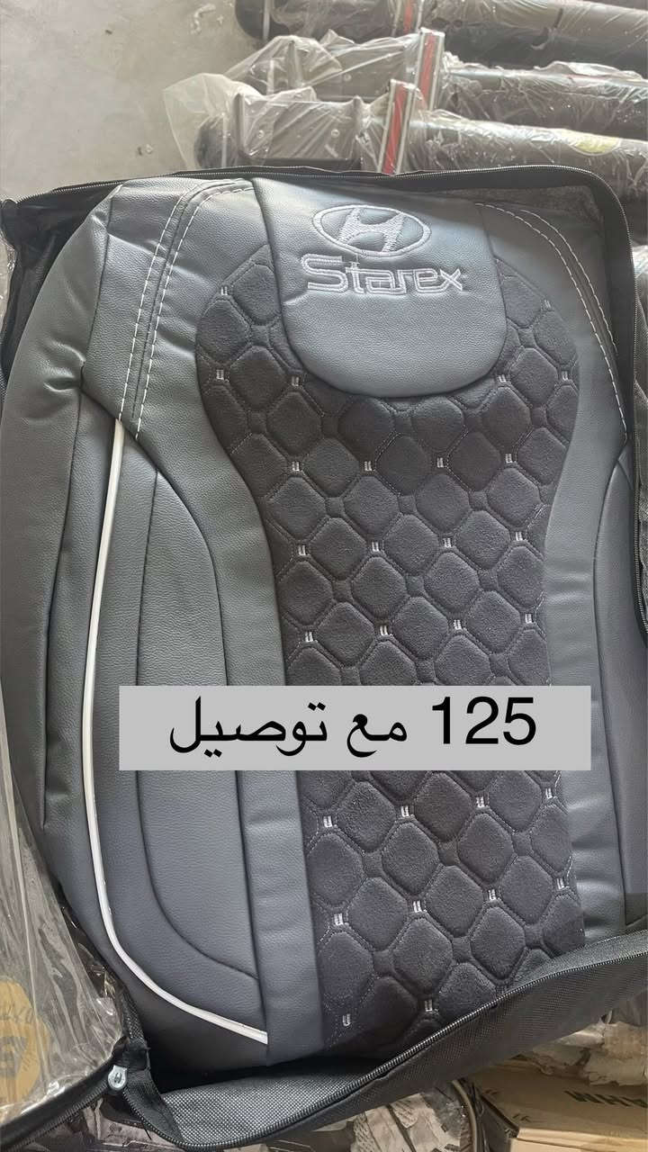 خدمة توصيل كل المحافظات العراق محل عدنان للستاركس فقط البصره الدير قرب مطعم عيون البصره واتساب ***********
