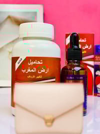 تحاميل ارض المغرب • سيروم تكبير الارداف • طبيعي وآمن