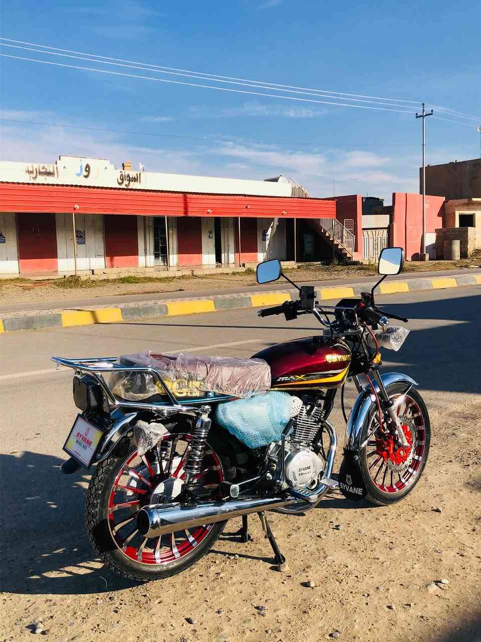 السلام عليكم للبيع مطور سافان موديل2025وزن ثقيل محرك شرط مامفتوح كهربائيات كله شغالة عداد كتروني  سويچات ثنين مالمطور بعدو جيد ماشي 300صارلو..ثمن تيام من مشدود......
السعر800وبي مجال 
للاستفسار ***********
