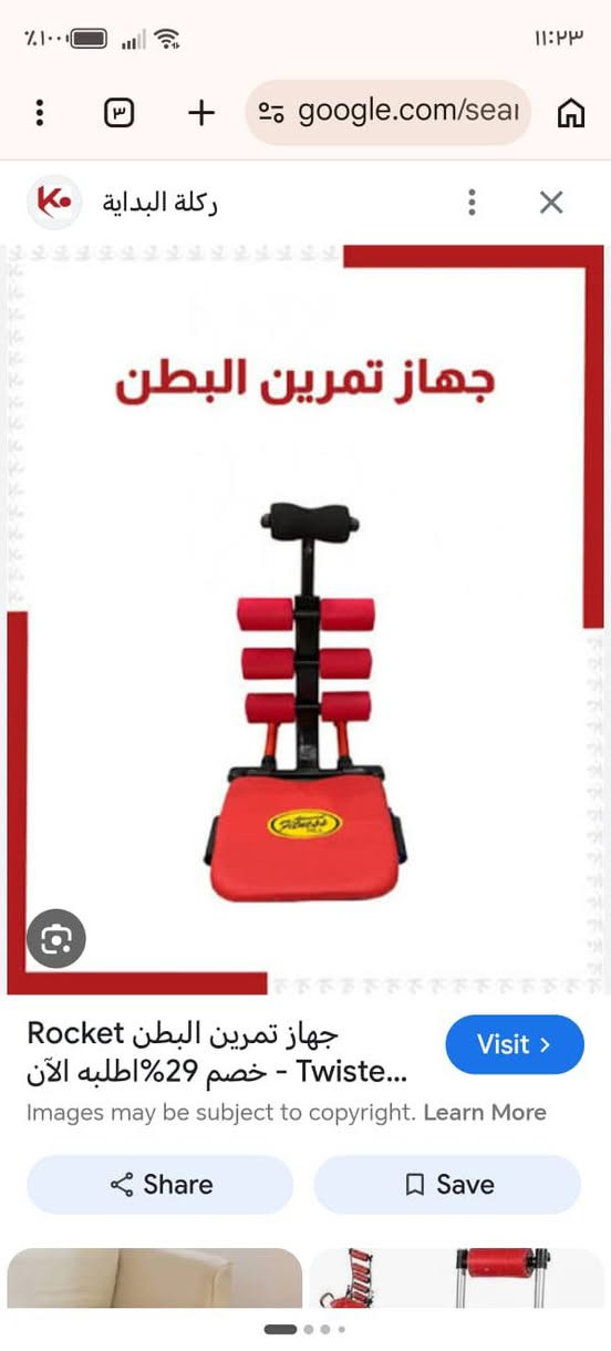 اغراض مستعمله للبيع السعر و التواصل خاص


**إذا كنت صاحب هذا الإعلان وتريد حذفه لأي سبب، رجاءا أرسل رسالة إلى الدعم الفني**