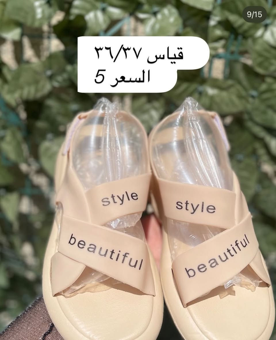 كارتون احذيه ٢٥ قطعه انطي سعر واخذه


**إذا كنت صاحب هذا الإعلان وتريد حذفه لأي سبب، رجاءا أرسل رسالة إلى الدعم الفني**