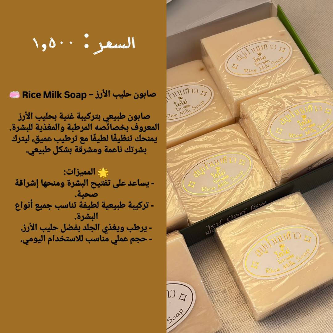 السلام عليكم أعزائي 👋
يتوفر لدينا منتجات كوزمتك رائعة و بأسعار مناسبة 
الأسعار مع الصور + التوصيل إلى جميع مناطق داخل خانقين
للمراسلة و الحجز على هذه الصفحة 
أو على الواتساب على الرقم التالي : *********** ❤❤
