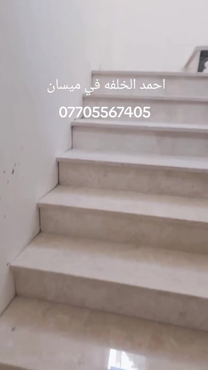 شغل درج تركي في ميسان 
اي استفسار اتصال ع الرقم ***********
