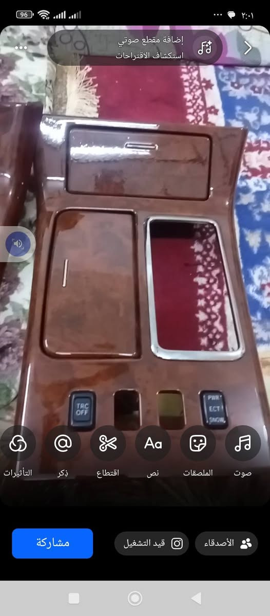 *********** العنوان نجف
