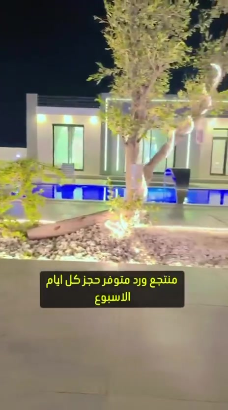 منتجع ورد خيارك الافضل
متوفر حجوزات على مدار الاسبوع بنظام الشفتات 

او يوم كامل 

متوفر داخل المزرعة  

1- بليارد 

2- منضده

3- فيشه 

4- مسابح مغلقه ومسابح خارجيه  

5- العاب اطفال متكامله 

5- باربيكو شواء 

6- شاشه كبيره خارجيه 

7- مطبخ مجهز بالكامل 

8- جلسات عربيه وجلسات أعراس 

العنوان: ابو غريب سميلات مقابل مدرسة الحدباء 

للحجز او الاستفسار الاتصال: ***********واتساب
