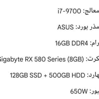 بغداد • قفل • مواصفات بالصور