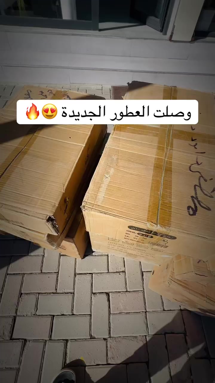 اهـلا وسهلاً بيـكم دائـما❤️
زبائننا الكرام #سنتر_صـوفـي 
♦️وصلتنا بضاعة جديدة 
من #العطور_المركزه
#والعطور_الجاهزه_الاصلي
والي اجت بتشكيلة🔥
من افخم الماركات 
ومناشئ العالمية✅
نـرحـب بيـكم دائـما😍
#سنتر_صـوفـي_لتجارة_العـطور
_________________________
طوز خورماتو - مجاور مصور الجامعة📍
للحجز والاستفسار دايركت📬
***********
