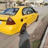 افيو • ٢٠٠٧ • ساقطة سنتين