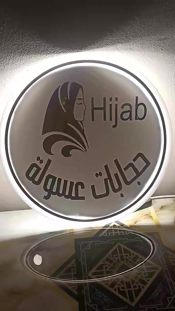 بفضل الله   .. من اعمالنا  اليوم 
مطبعة فراس الخطاط گميرة ***********.   ***********
