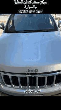 #سنتر_كنعان_للعناية_بالسيارة
بوليش-جلي مازدات_كماليات_صبغ حراري_ازالة كلير
العنوان:ديالى/بعقوبة/ناحية كنعان/مجاور جنسية كنعان
مقابل مضيف المحافظ عدنان الجاير
الهاتف:***********
