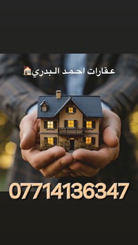 مشتمل للبيع دوانم البهراط مساحة البيت ١٥٠متر طابق واحد  غرفتين نوم وصا...