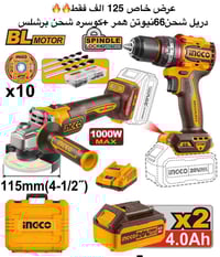 انجيكو • سيد كفاح • الوكيل الحصري