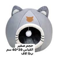 منامات • سبع ابكار • مقاسات مختلفة