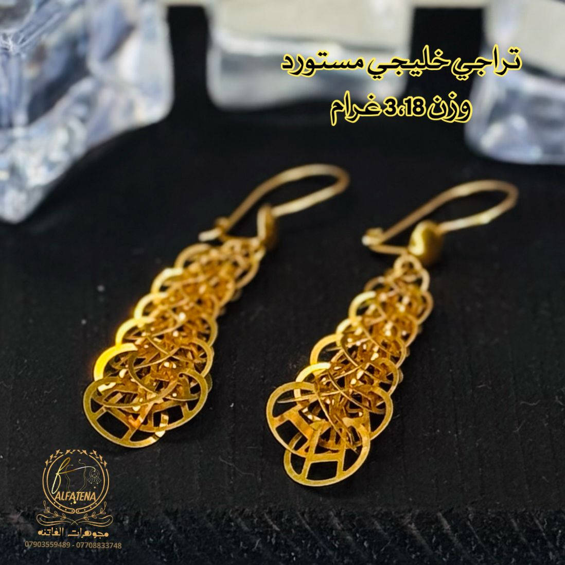 تراجي خليجي مستورد🌹🥀 قطعه واحده🔥 تتوفر اقساط للموطنين رواتبهم على 🌹مصرف الرافدين 🌷والرشيد 🌹والاهلي العراقي وكل حاملي بطاقه النخيل وتتوفر اقساط عل سوق جني للدخول عن طريق الرابط 👈https://app.gini.iq/deeplink/siyaghat_al_fatina عنوان//بغداد الحريه الثانيه الفرع المجاور للسوق الكبير ***********///*********** وتتوفر خدمه توصيل بغداد وجميع المحافظات عرض أقل عرض أقل عرض أقل
