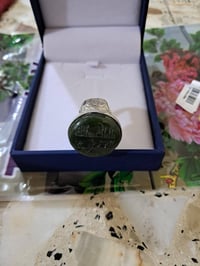 يشم • قديم • مخطوط كوفي