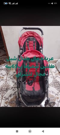 غراض للبيع • اغراض منزلية • اثاث اطفال • ديكورات منزلية • مستعمل للبيع