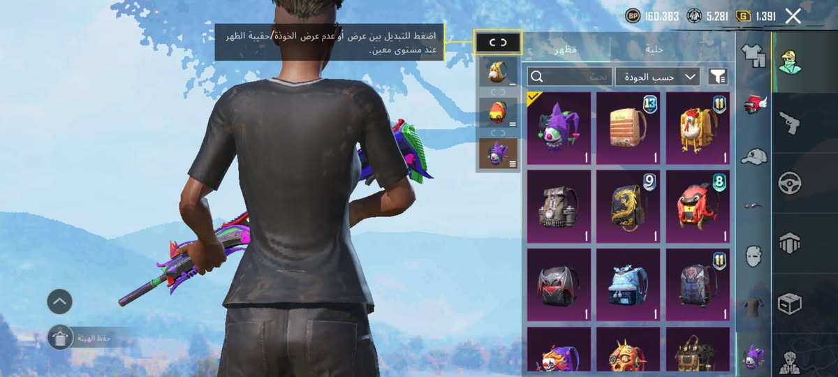 سعر الحساب 150 قفل مكان نجف***********
