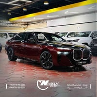 معرض النعمان للسيارات | Al-Nu’man Cars  BMW 740i – 2026  • لونين (Two-...
