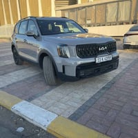 تلورايد ٢٠٢٤ • ممشا ١٧٠٠٠ • رقم بغداد