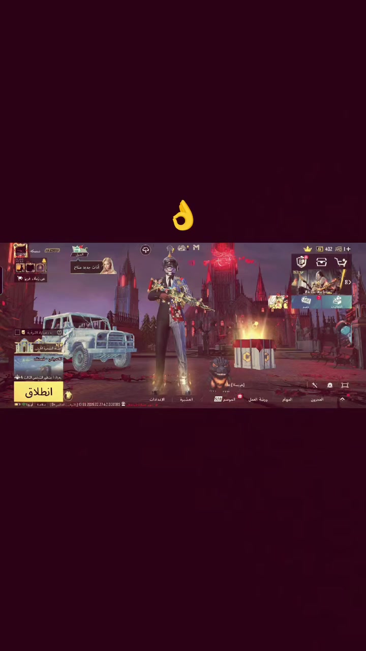 سلام عليكم حساب بوبجي مصروف عليه كلش لبيع سعره الحساب 350وبي مجال مكاني ديالى بعقوبه بيع وجه لوجه  إدمان وافق


**إذا كنت صاحب هذا الإعلان وتريد حذفه لأي سبب، رجاءا أرسل رسالة إلى الدعم الفني**