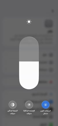 جهاز • كلش نضيف • السعر خاص