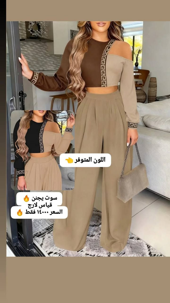 موديلات حديثه ✨
ستايل يجنن وأسعار أقل من سعر الموقع 🔥🔥🔥🔥🔥🔥🔥🔥
لاتفوتون الفرصه ،أختاري أستايلج بأفضل سعر 🔥🔥🔥🔥🔥
توصيل بغداد وكافة المحافظات ٥٠٠٠


**إذا كنت صاحب هذا الإعلان وتريد حذفه لأي سبب، رجاءا أرسل رسالة إلى الدعم الفني**