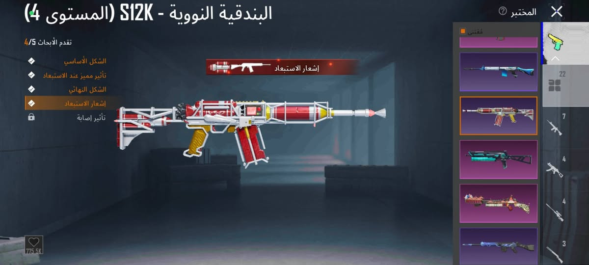 للبيع فقط لبسة السله ايكي فزاعه امفور ثلجي دمج  حساب مرتب ايسر بيع وجه لوجه


**إذا كنت صاحب هذا الإعلان وتريد حذفه لأي سبب، رجاءا أرسل رسالة إلى الدعم الفني**