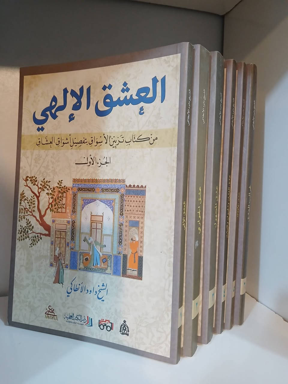 💰 سعر الكتاب الواحد: 5000 دينار فقط
📖 نسخ أصلية بأسعار مخفّضة
🚚 عند شراء 10 كتب… التوصيل مجاني
📞 للحجز والاستفسار:
✍️ اكتب اسم الكتاب في التعليقات
أو تواصل مباشرة عبر الواتساب: ***********📞
