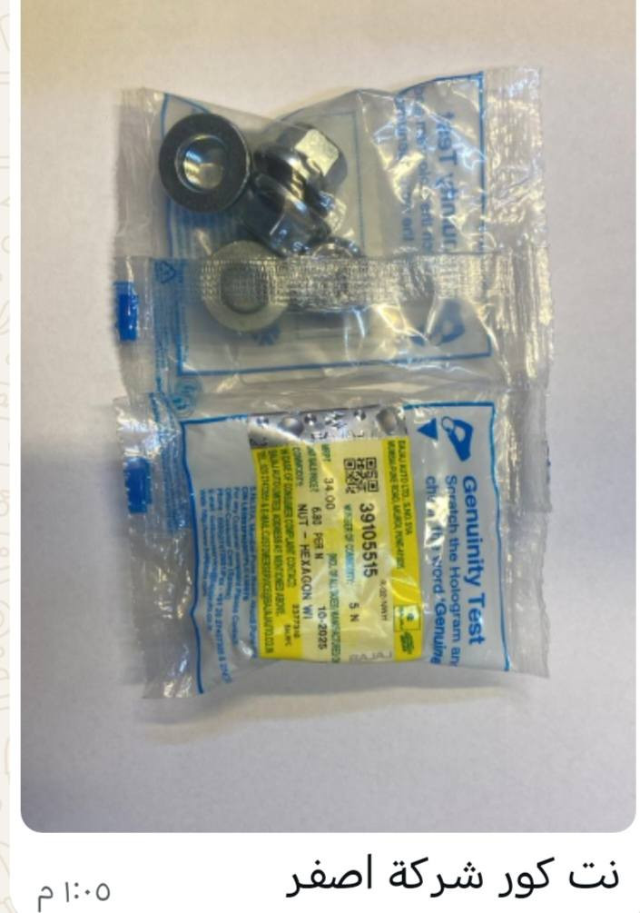 ((لسنا الوحيدون لاكننا الافضل 😉))

    👌👌    كل ماهوه جديد👇👇 🫴🫴

#جميع ادوات قطع غيارالتكتك اصلي شركه🛺🛺

موقع 🏘️//ديالئ بلدروز //شارع بيت شلاكه

https://www.facebook.com/share/p/1Mhs7tfmm9/


**إذا كنت صاحب هذا الإعلان وتريد حذفه لأي سبب، رجاءا أرسل رسالة إلى الدعم الفني**