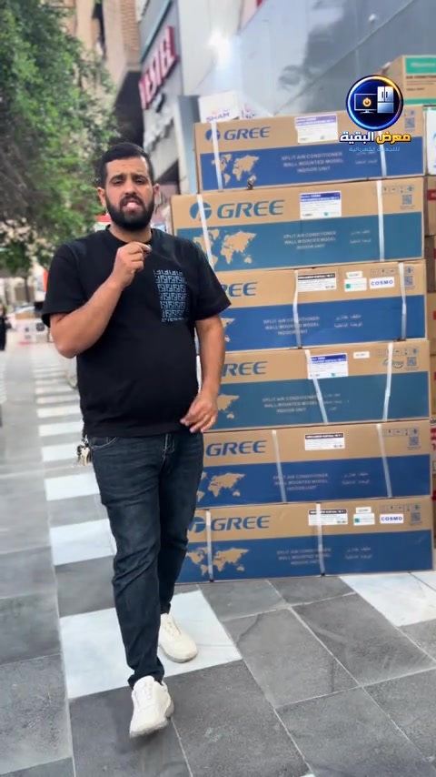 🔥 عرض قوي ومحدود 🔥 سبالت كري… أداء جبار وتبريد يخلي بيتك ثلج ❄️ إذا تبحث عن الراحة الحقيقية بالصيف، هذا اختيارك الصح 👌 متوفر بكل الأحجام وبأفضل الأسعار 🚚 توصيل مجاني داخل بغداد 🚚 توصيل للمحافظات بـ 25 ألف فقط 🛠️ ضمان 5 سنوات صيانة موقعية 🔧 خدمة تنصيب بـ 50 ألف 💳 البيع متوفر بالتقسيط المريح 📲 للحجز والاستفسار راسلنا واتساب مباشرة اضغط الرابط 👇 https://wa.me/9647838448132?text=مرحبا%20اريد%20الاستفسار%20عن%20السبالت 📍 العنوان: كرادة خارج – مقابل حلويات أبو عفيف 📞 *********** 📞 *********** لا تضيع الفرصة… الكمية محدودة  #معرض_البقية  #fyp  #capcu #الشعبالصينيمالهحل #اكسبلور
