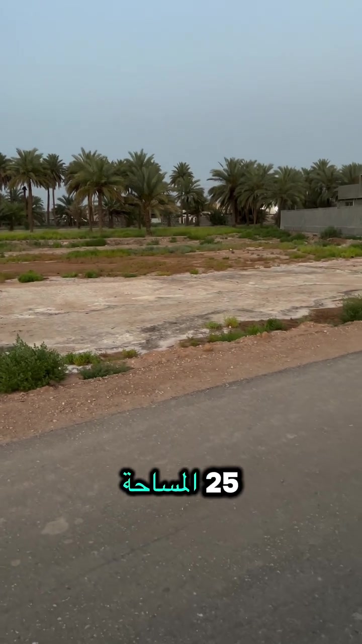 قطعه ارض طابو زراعي
# المساحه 214 متر
 #الموقع حله الورديه 
# للاستفسار الاتصال ع الارقام التاليه ***********
***********
