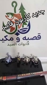 فلات • انتر لاين