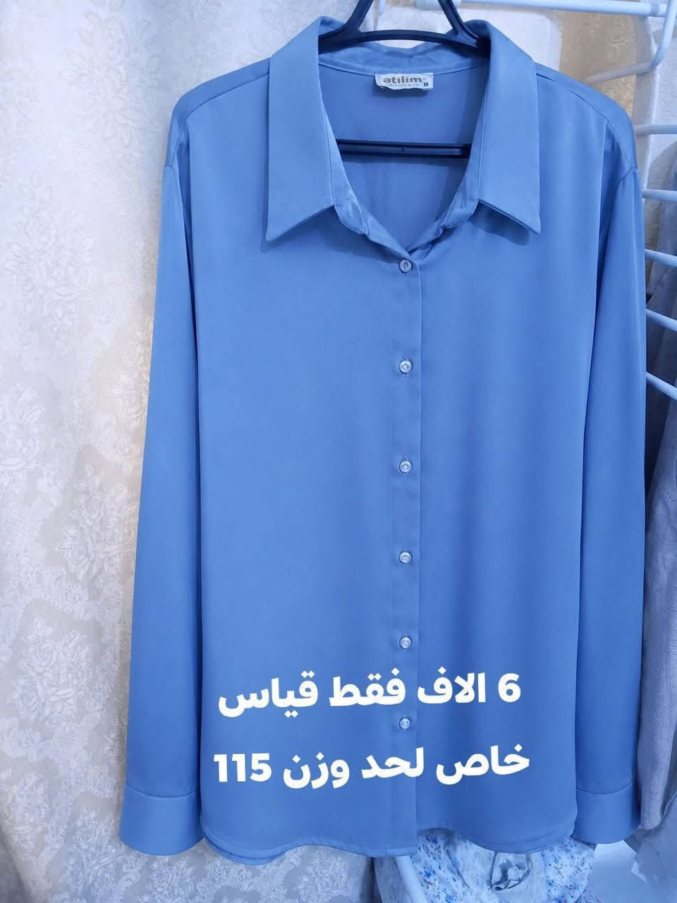 ملابس قياس خاص جديده بسعر 5 الاف مكتوب ع صور كلهم قياس خاص يلبس حد وزن 115


**إذا كنت صاحب هذا الإعلان وتريد حذفه لأي سبب، رجاءا أرسل رسالة إلى الدعم الفني**