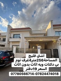 السعر الكلي و عروضات اخرى في قناة تليكرام : https://t.me/jmal65js