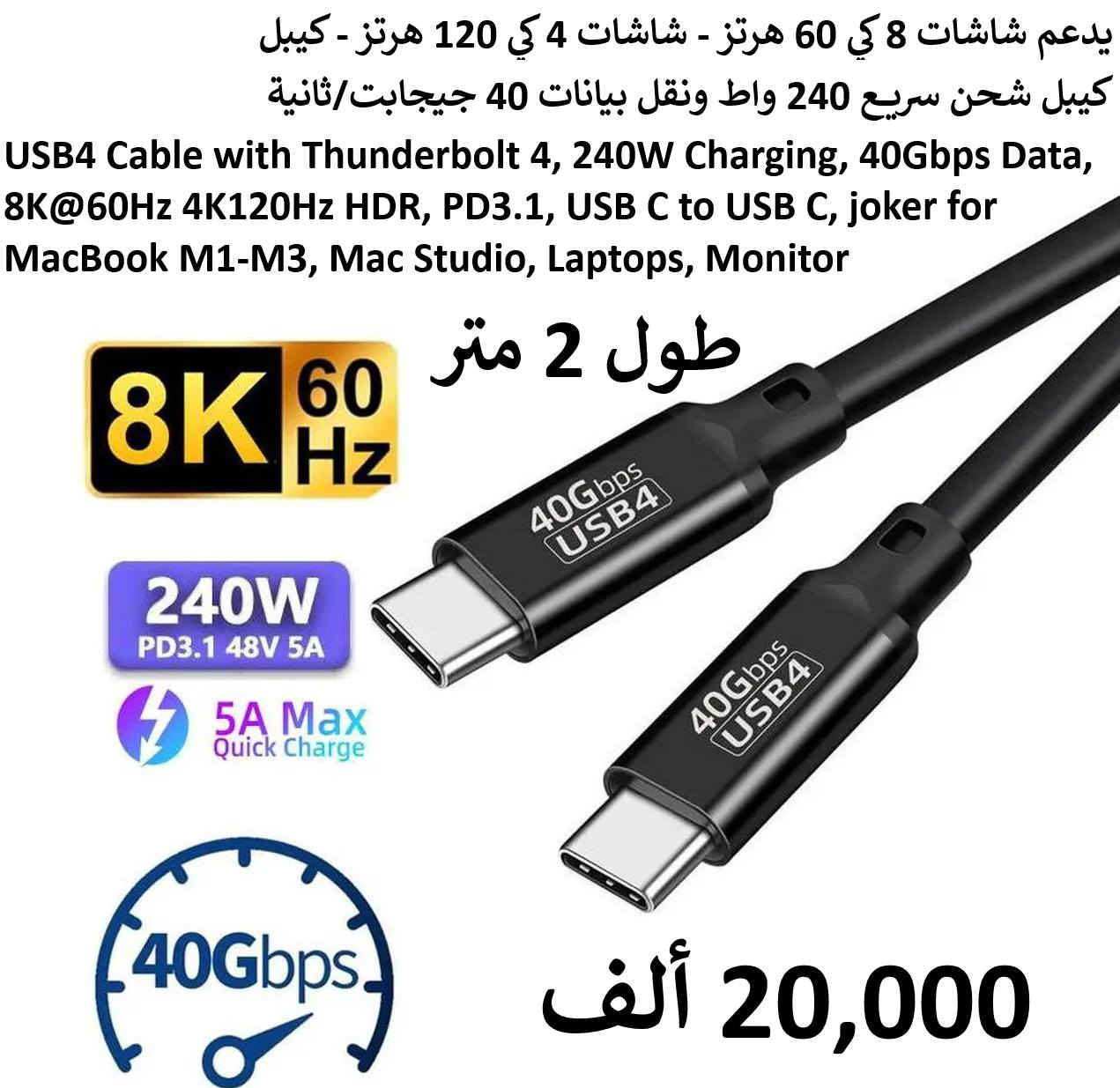 توصيل 5 الاف جميع محافظات العراق - تشتري اكثر من قطعه توصيل مجاني + تخفيض حسب القطع

ستاند التلفزيون متوفر 7 قطع

الكامرات متوفر اكثر من قطعة


**إذا كنت صاحب هذا الإعلان وتريد حذفه لأي سبب، رجاءا أرسل رسالة إلى الدعم الفني**
