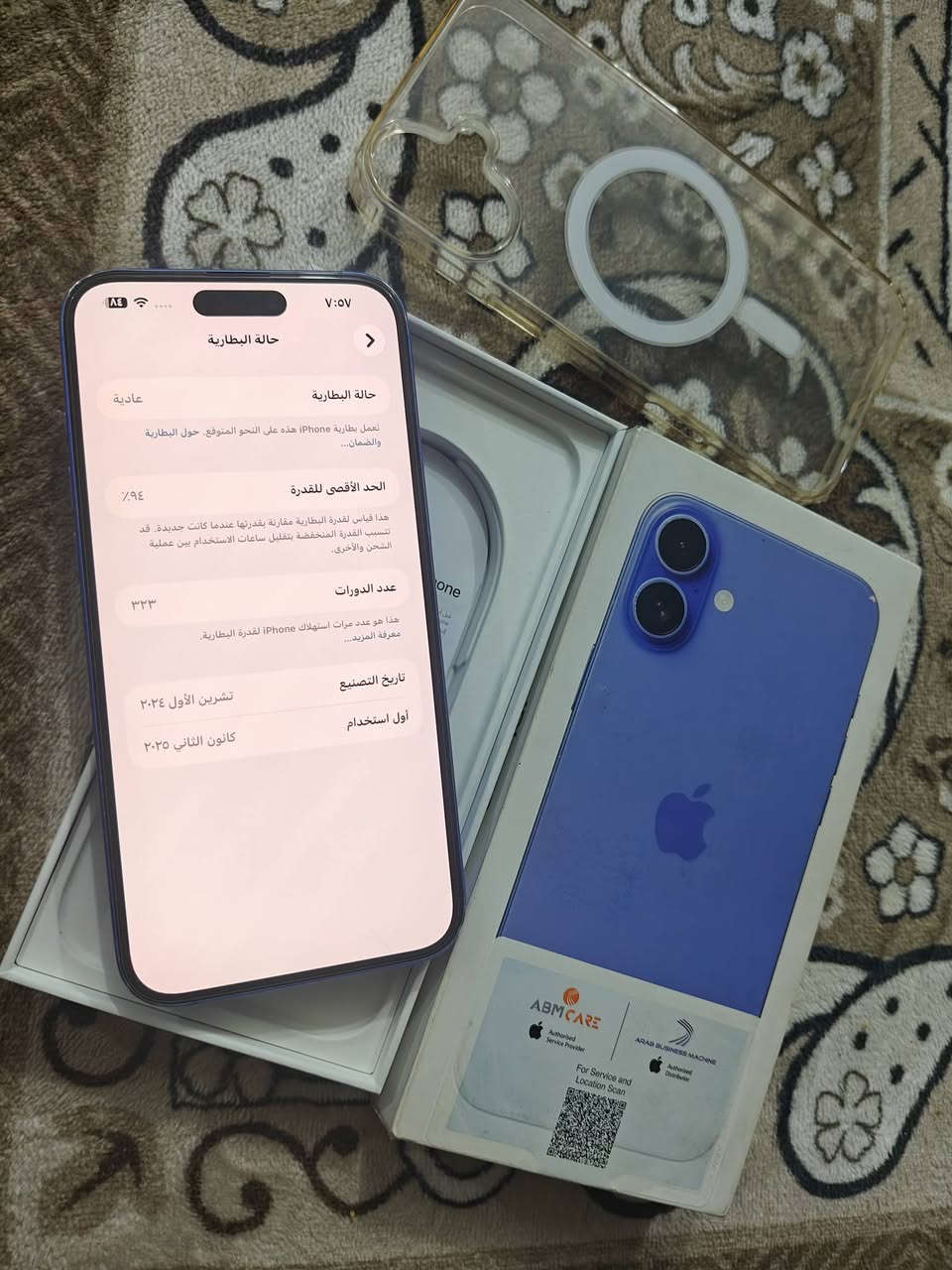 السلام عليكم
ايفون ١٦ بلاس 
١٢٨ ذاكره
بطاريه ٩٤ 
ضمانه بعد شهرين ويخلص
ممفتوح ولا مصلح وتر
شرق اوسط ملحقات كامله الاصليه ويا حافظه  اصليه
للبيع فقط مكاني بغداد السعر ٨٧٥ وبي مجال جدا بسيط
***********
