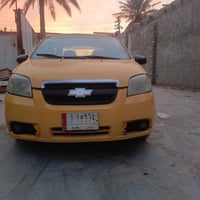 افيو • اوتماتيك • نجف