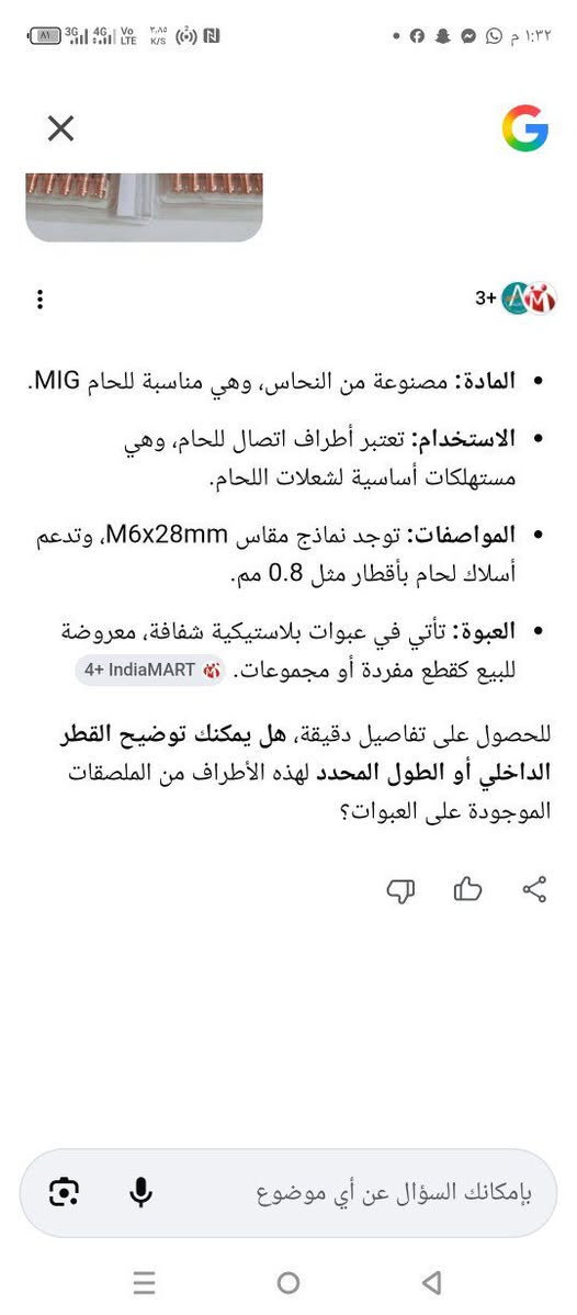 اشياء تفيد7 علب تفيد أهل الحام الحدادين


**إذا كنت صاحب هذا الإعلان وتريد حذفه لأي سبب، رجاءا أرسل رسالة إلى الدعم الفني**
